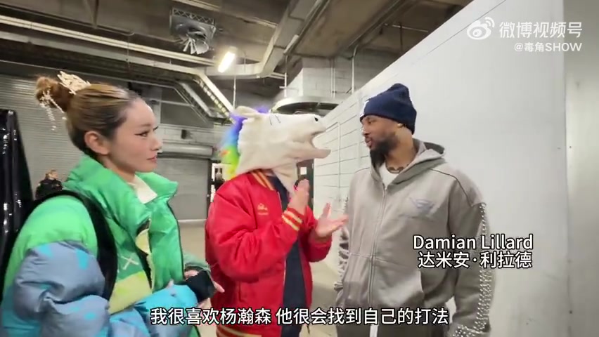 世界杯赛事直播平台入口-利拉德&amp;霍勒迪：杨瀚森会成为很棒的球员 英语也学得挺好