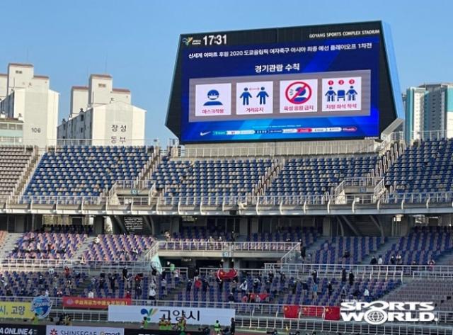 世界杯赛事直播平台入口-韩媒批中国球迷多次呐喊：中国队赢了比赛输了精神